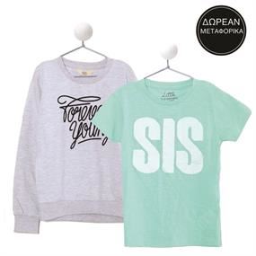 Non Trade & More
